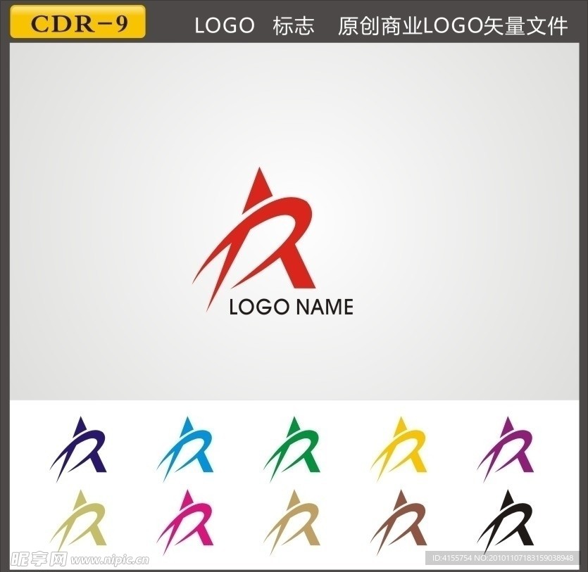 LOGO 矢量标志下载 标志素材