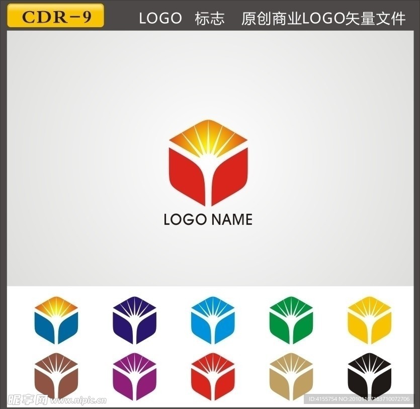 LOGO 矢量标志下载 标志素材