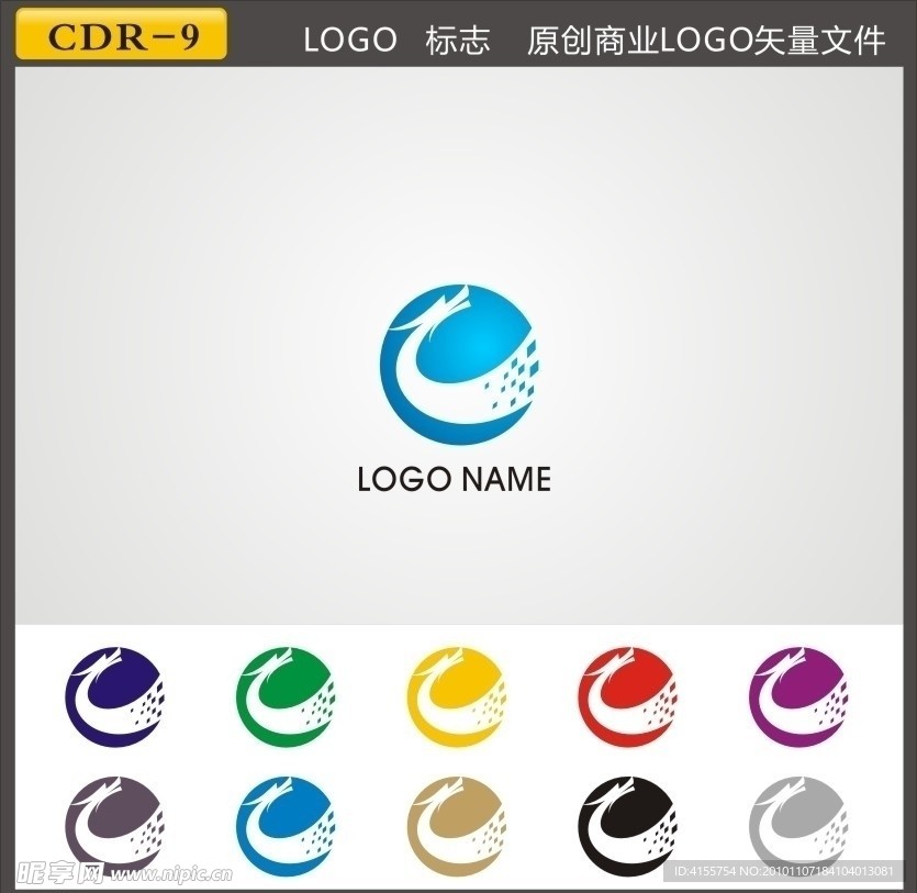 LOGO 矢量标志下载 标志素材