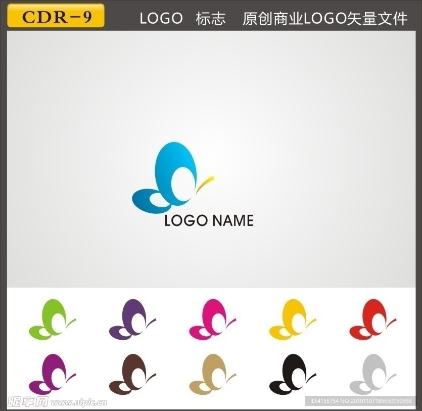 LOGO 矢量标志下载 标志素材