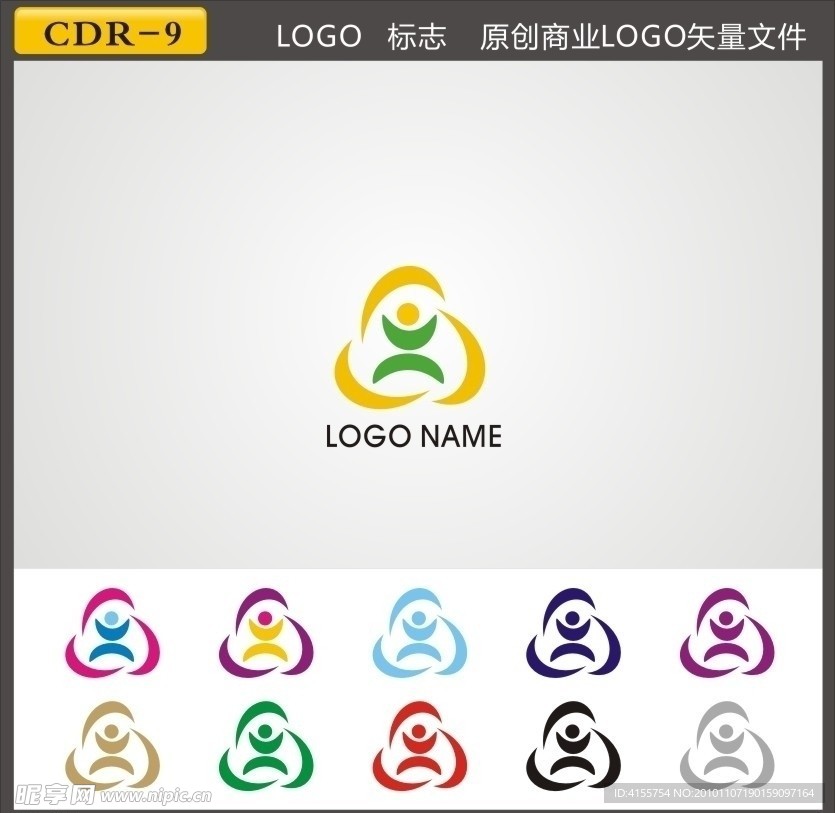 LOGO 矢量标志下载 标志素材