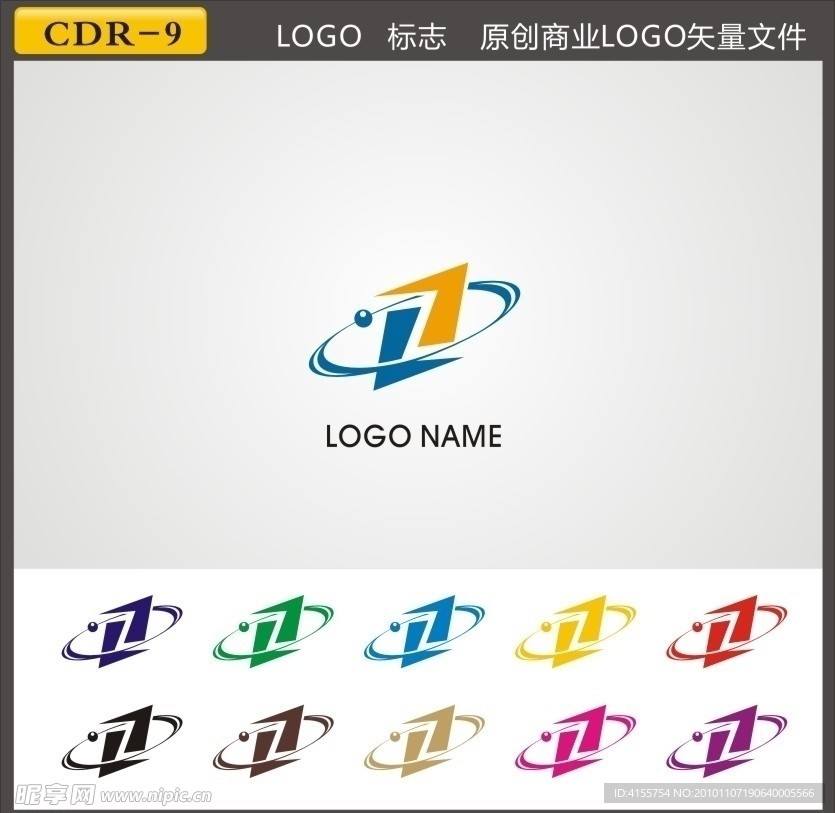 LOGO 矢量标志下载 标志素材