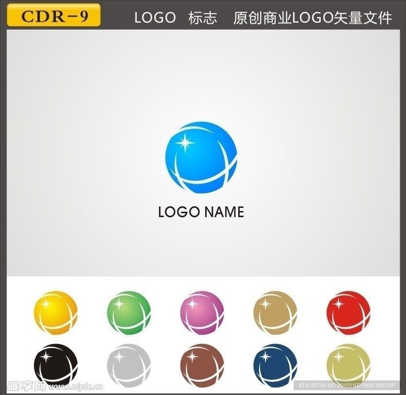 LOGO 矢量标志下载 标志素材