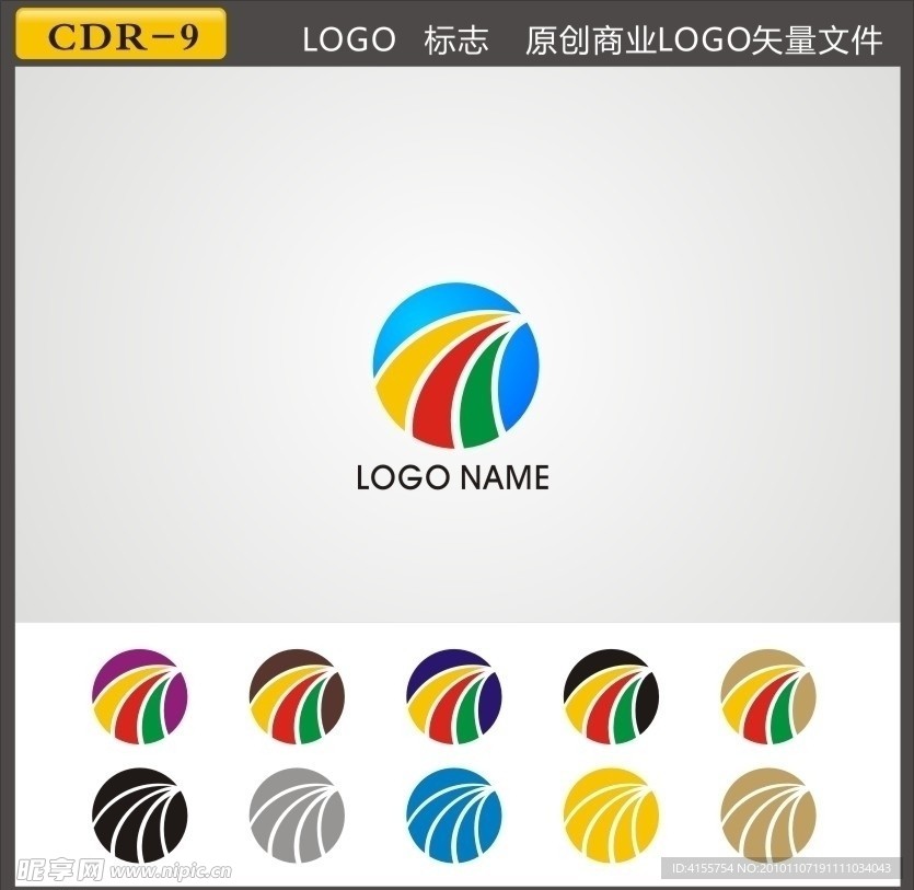 LOGO 矢量标志下载 标志素材