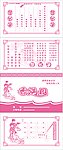 餐巾纸