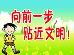 文明