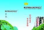 画册封面