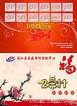 新年贺卡