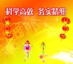 板面背景图片