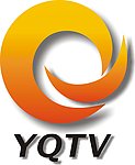 乐清市电视台台标