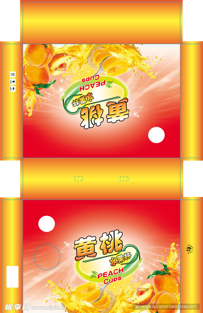 水珠 水果 底图 饮料 包装