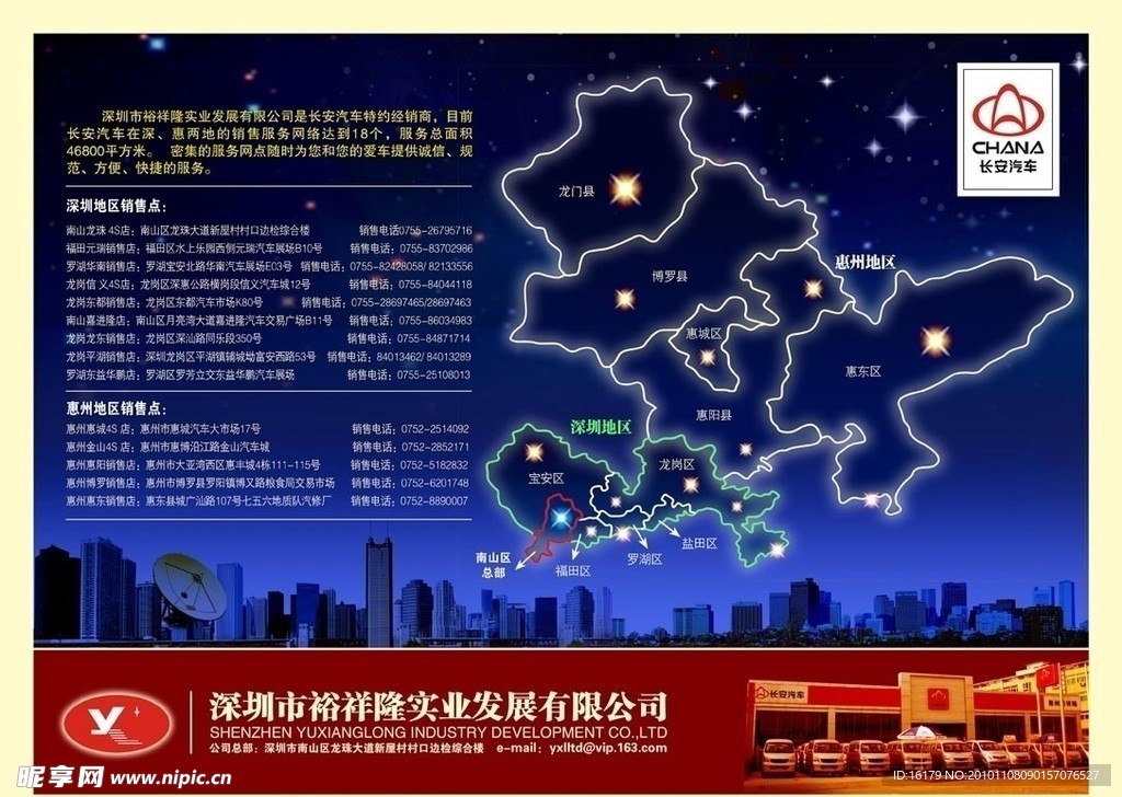 汽车