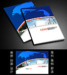 简洁高档画册封面设计