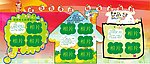 小学生宣传栏