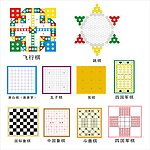 常用棋盘10合1