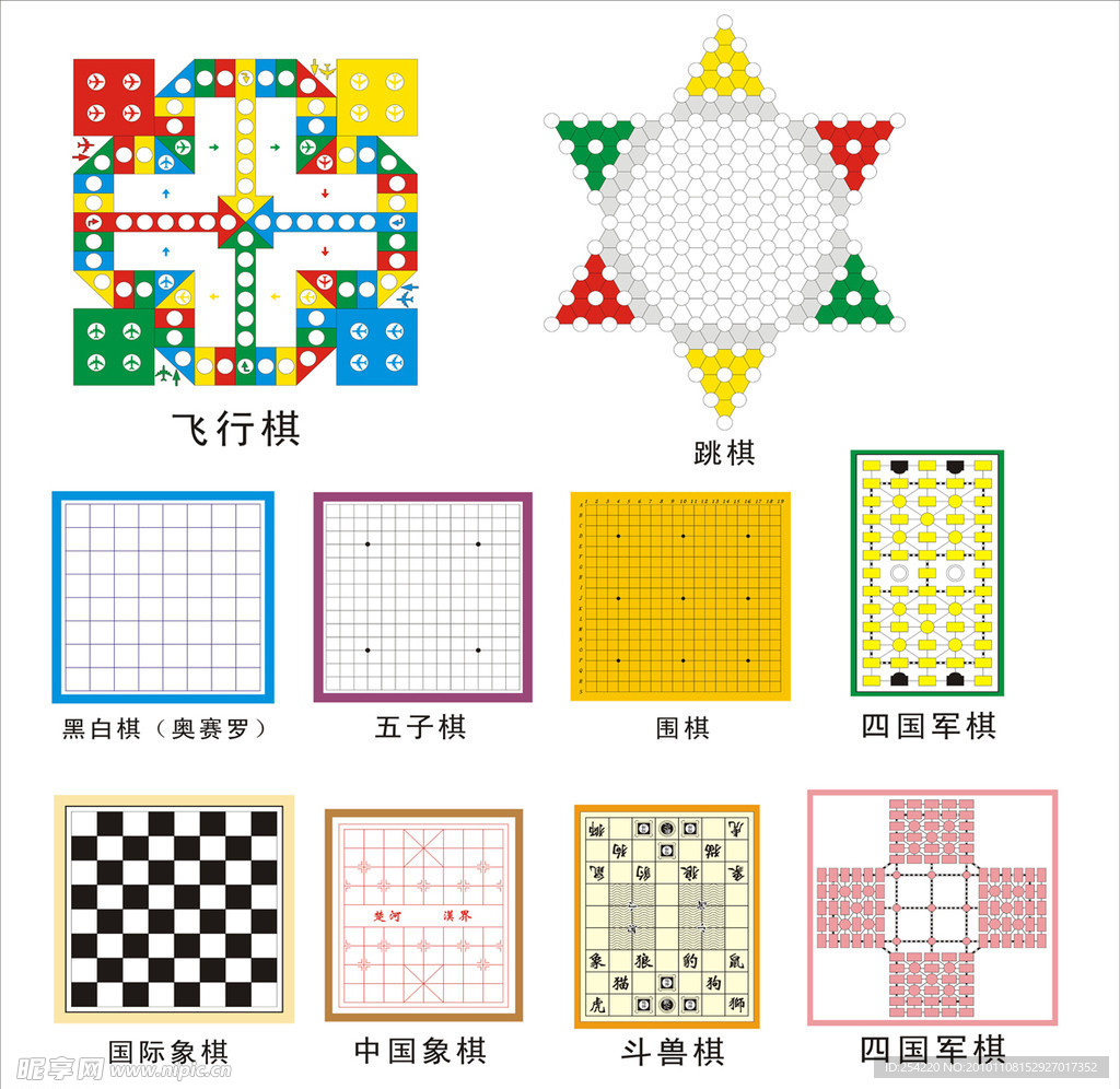 常用棋盘10合1