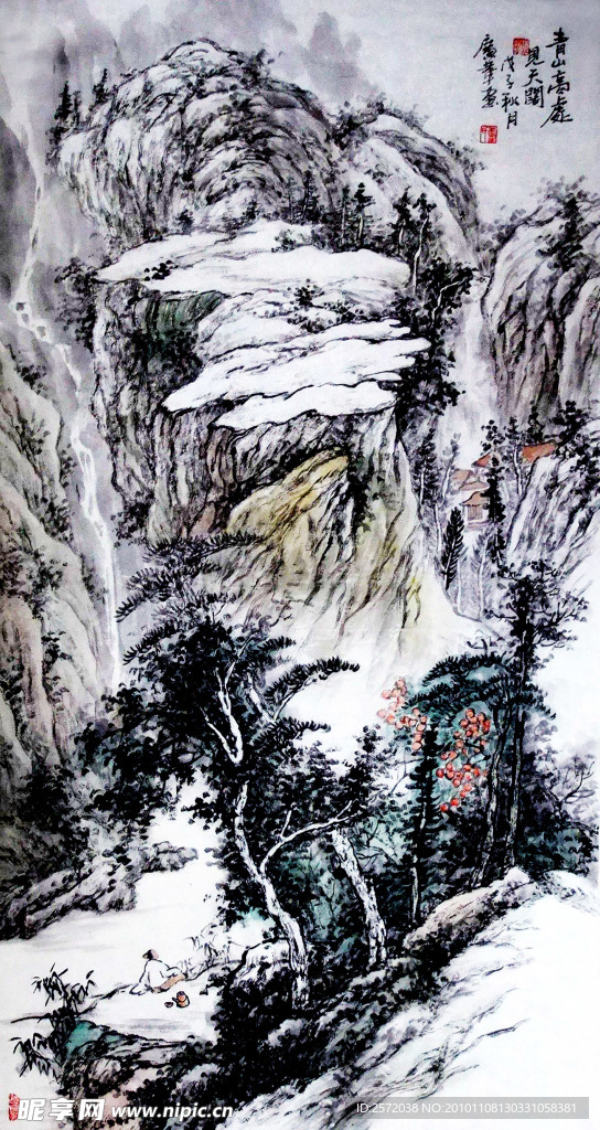 青山高处见天阔