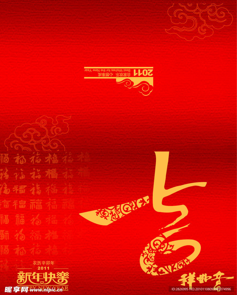 贺卡