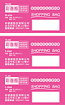 日文PP礼品袋贴纸设计