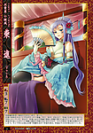 水浒 108 将星