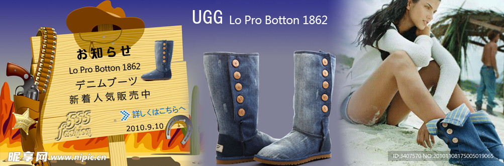 ugg牛仔鞋宣传广告