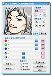 Face MAKER V3 2 0 0绿色旗舰汉化版