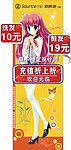 美发价目表宣传展牌
