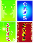 衣阁