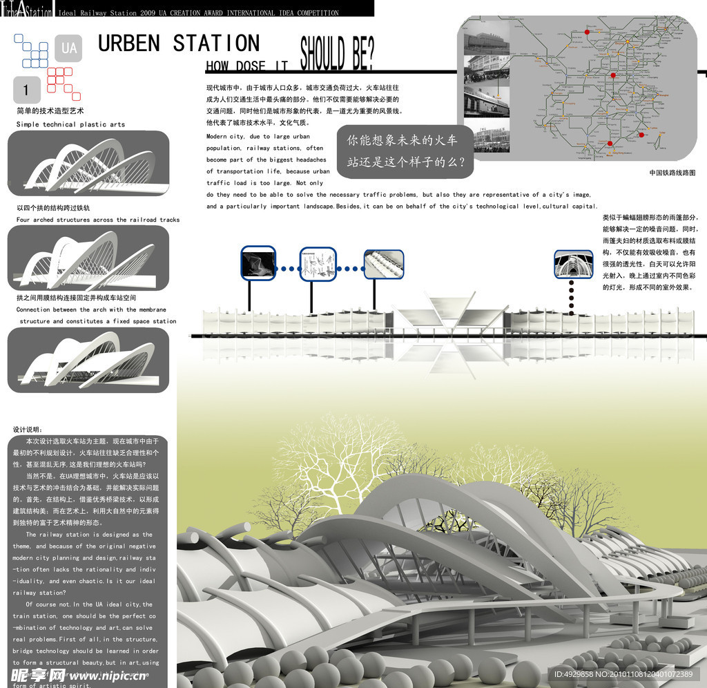 建筑