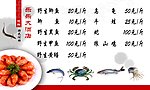 酒店价目单