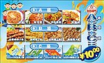 饭店卡