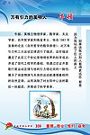牛顿 万有引力