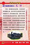 蒸汽机发明
