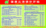 荣格