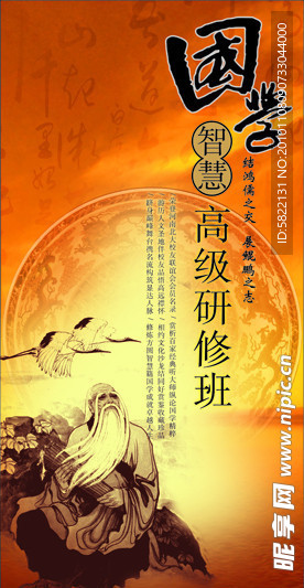 文化