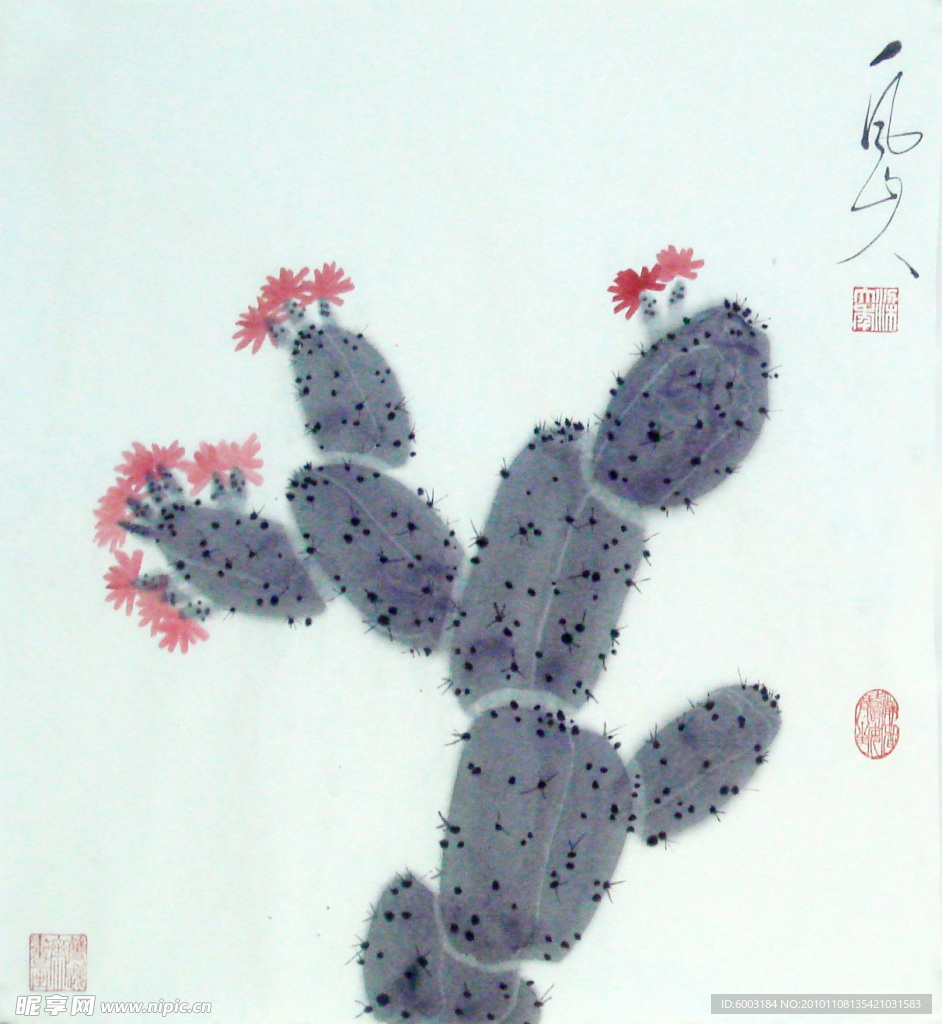 梁大年 国画 仙人掌