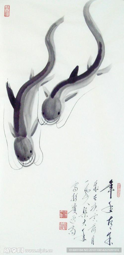 梁大年 国画 鱼