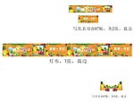 高档水果