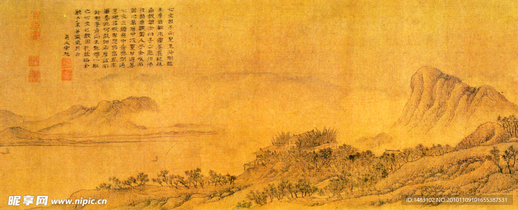 山水图