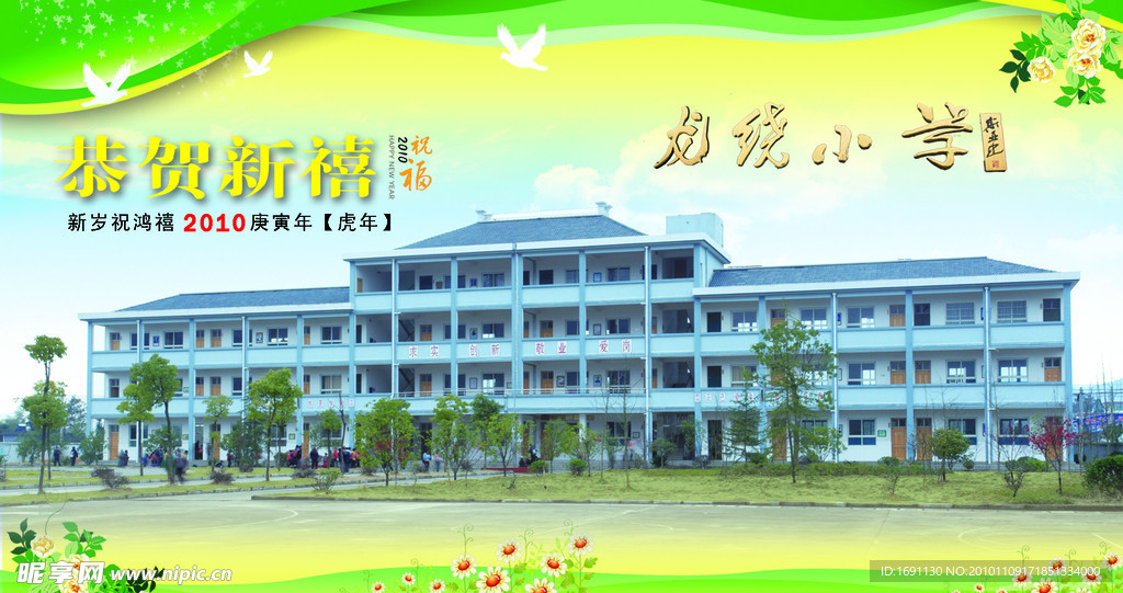 小学贺卡