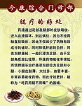 腿疗的好处