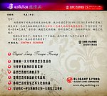 邀请函