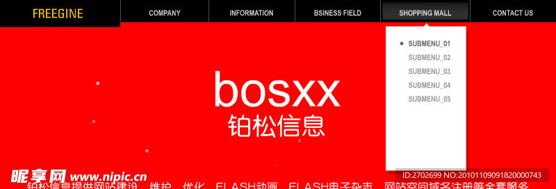 flash banner（fla源文件）