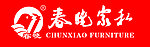 春晓家私