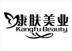 康肤美标志
