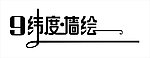 9维度标志