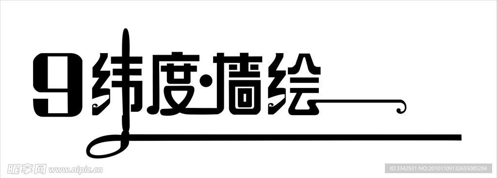 9维度标志