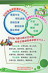 文明城市