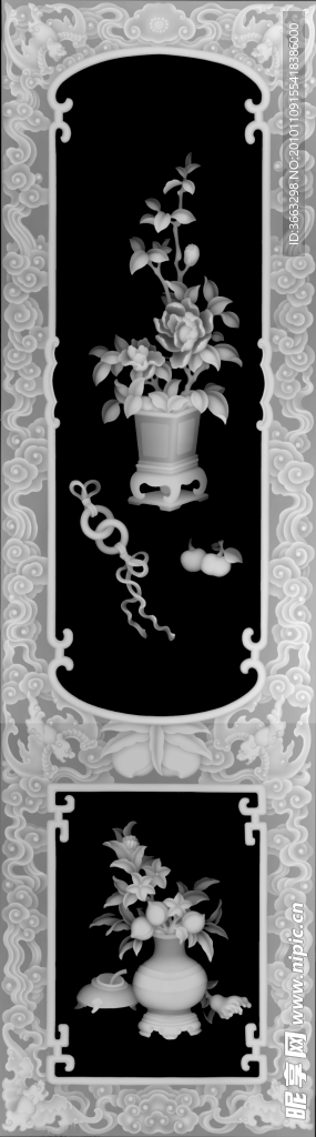 屏风