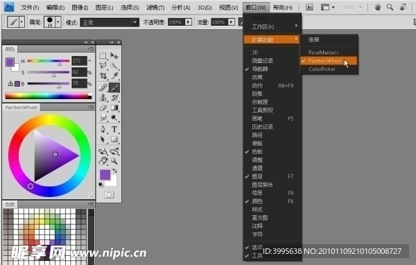 高仿真painter色板PScs4插件
